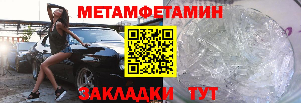 АМФ 97% Кубинка