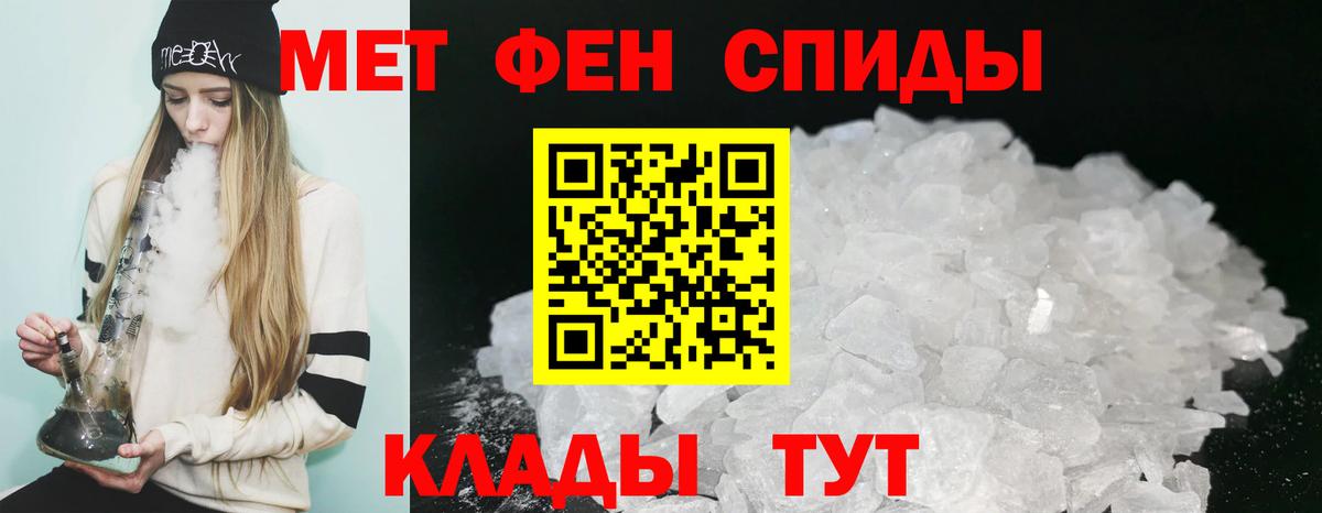 Amphetamine  Вход с VPN  Кубинка  АМФ 98% 