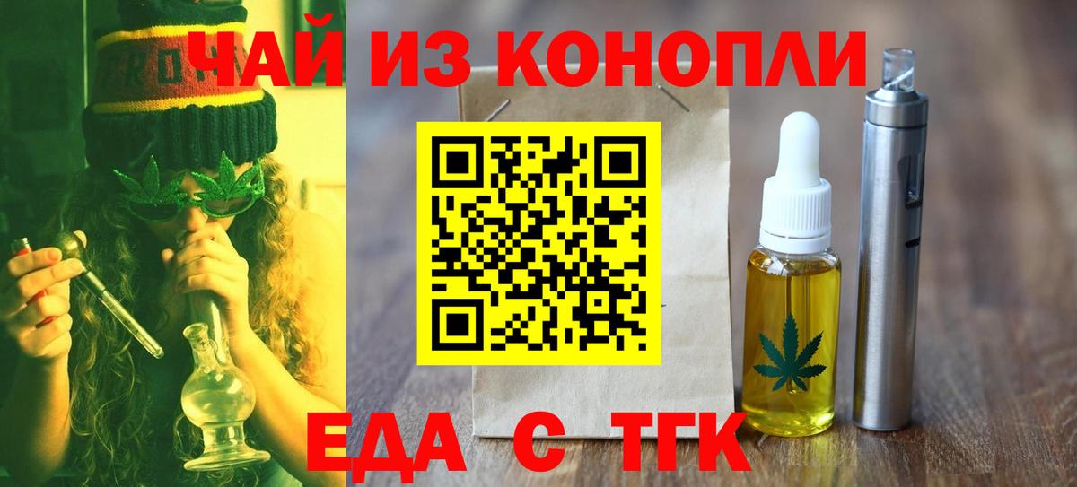 Canna-Cookies марихуана  Вход с VPN  Кубинка 
