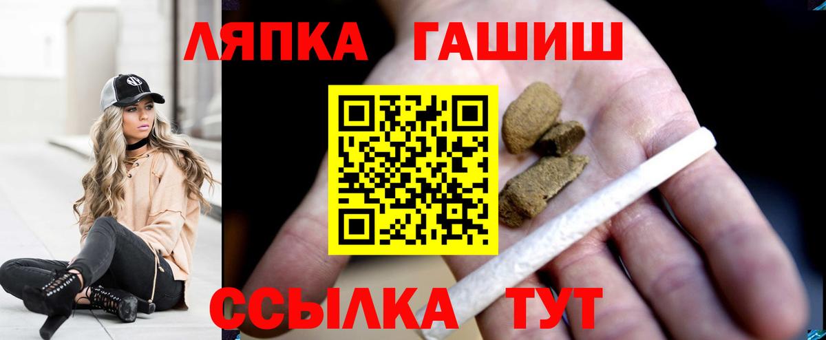 Кубинка  где можно купить наркотик  ГАШИШ Cannabis  Вход с VPN  ГАШ 40% ТГК 