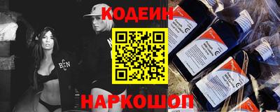 меф Шебекино