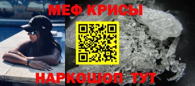 прущая мука Шахты