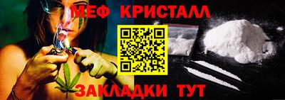 дурь Шелехов