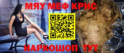 прущая мука Шахты