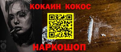 дурь Шелехов