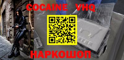 прущая мука Шахты