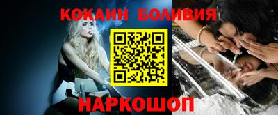 меф Шебекино
