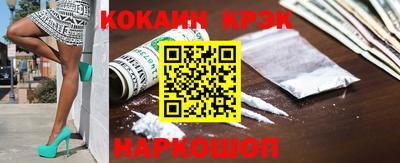 дурь Шелехов