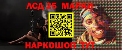 прущая мука Шахты
