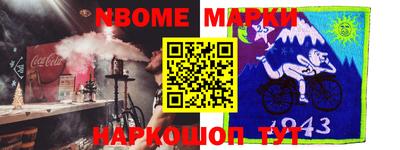 mdma Янаул