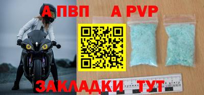 дурь Шелехов