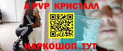 дурь Шелехов