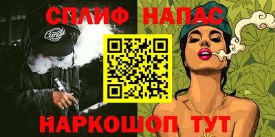 дурь Шелехов