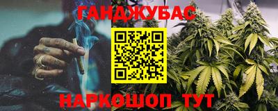прущая мука Шахты