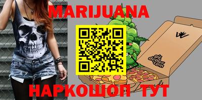 меф Шебекино