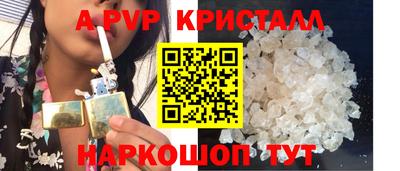 меф Шебекино