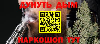 дурь Шелехов