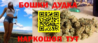 меф Шебекино