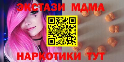 молекула духа Ярцево