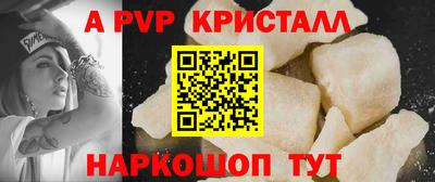 меф Шебекино