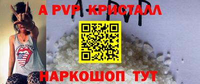 прущая мука Шахты