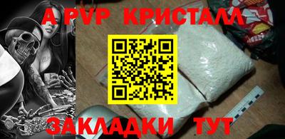 меф Шебекино