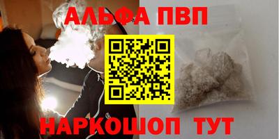 прущая мука Шахты