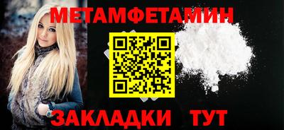 прущая мука Шахты