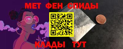 молекула духа Ярцево
