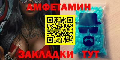 меф Шебекино