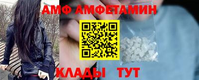 меф Шебекино
