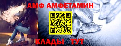 прущая мука Шахты