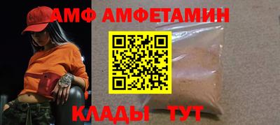 прущая мука Шахты