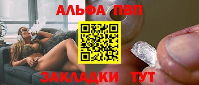 прущая мука Шахты