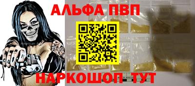 прущая мука Шахты