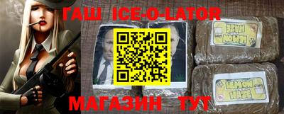 дурь Шелехов