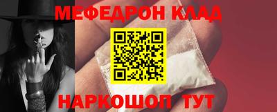 COCAINE Ярославль