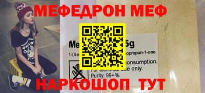 прущая мука Шахты