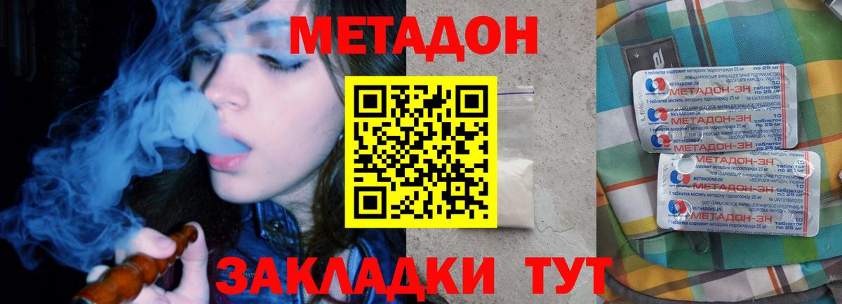 Гашиш  ГАШИШ  Кубинка  МАРИХУАНА  Alpha PVP СОЛЬ кристаллы  Вход с VPN  Кокаин  Меф  