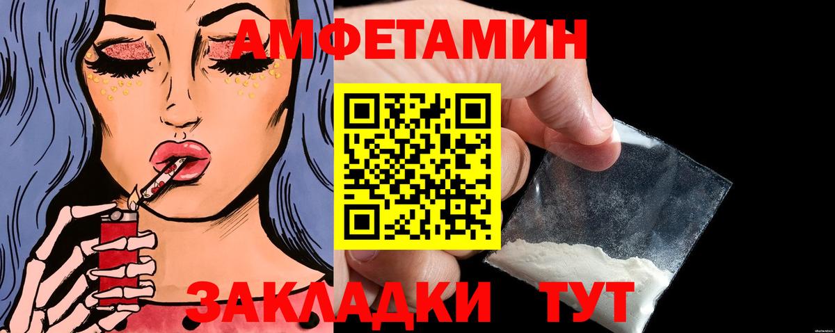 Кубинка  Метамфетамин мет  Вход с VPN 