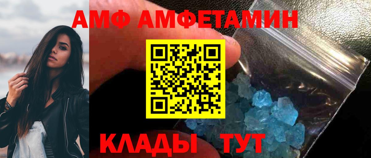 МЕФ Кубинка