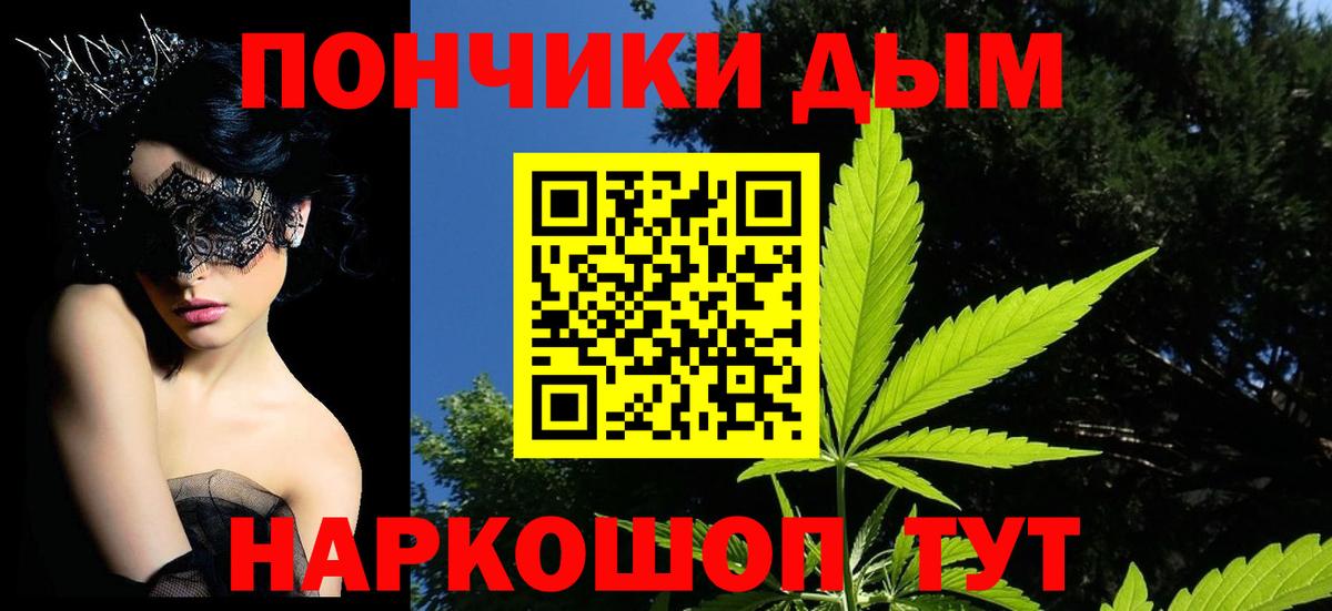 Кубинка  Канабис AK-47  Вход с VPN  МАРИХУАНА AK-47  Шишки марихуана план  Бошки Шишки Bruce Banner 