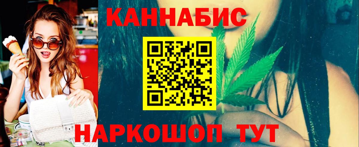 Бошки Шишки Bruce Banner Кубинка